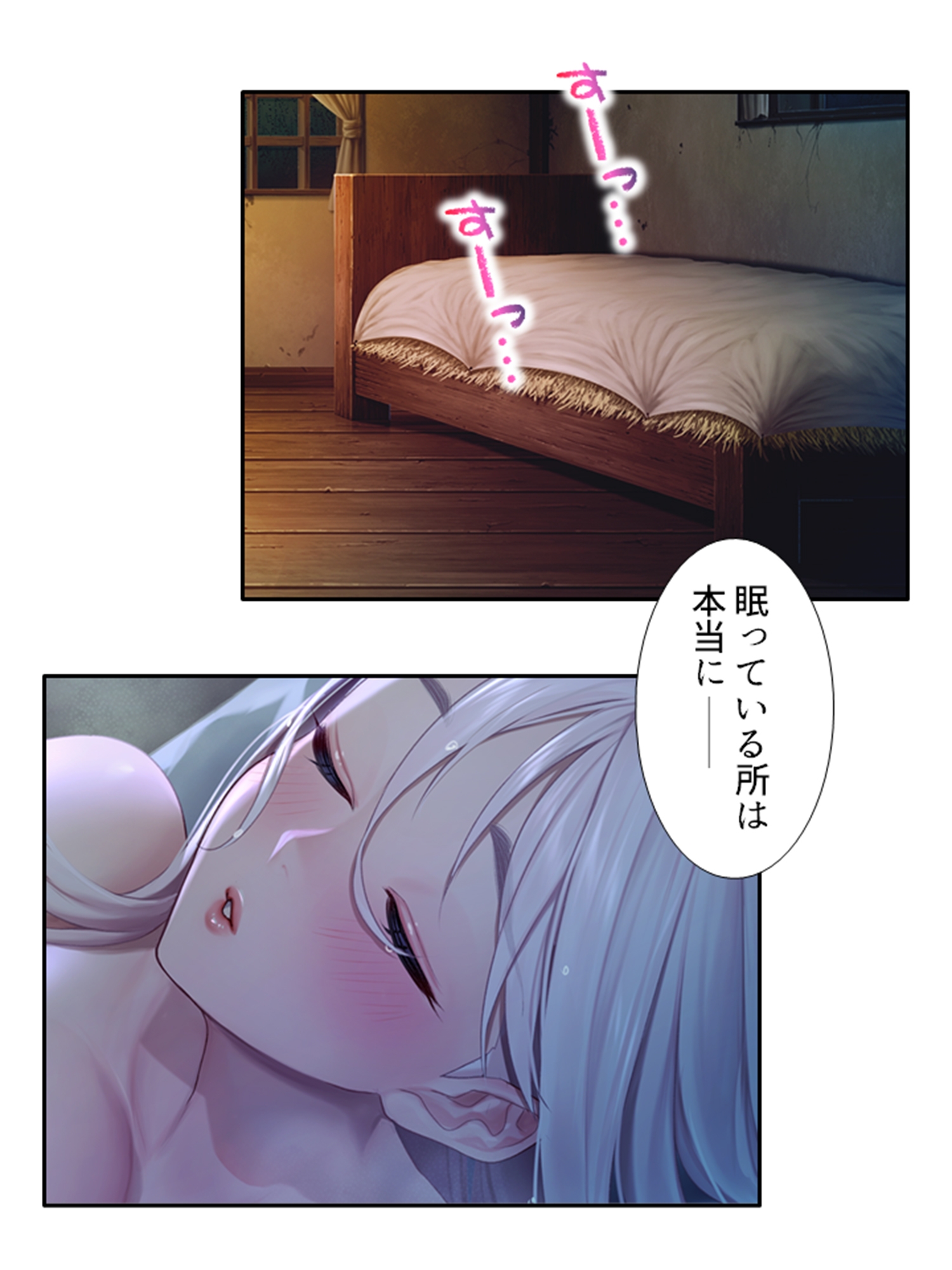 爆乳ホムンクルスに徹底的に搾られる成り上がりライフ 1巻