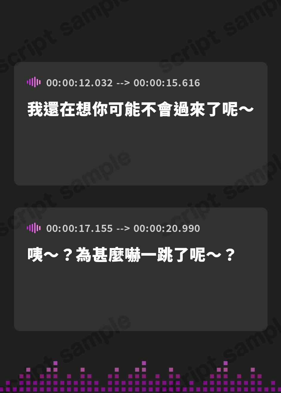 【繁体中文版】巨乳後輩チアガールがチンカス汚ちんぽにご奉仕してくれるお話♪【KU100】