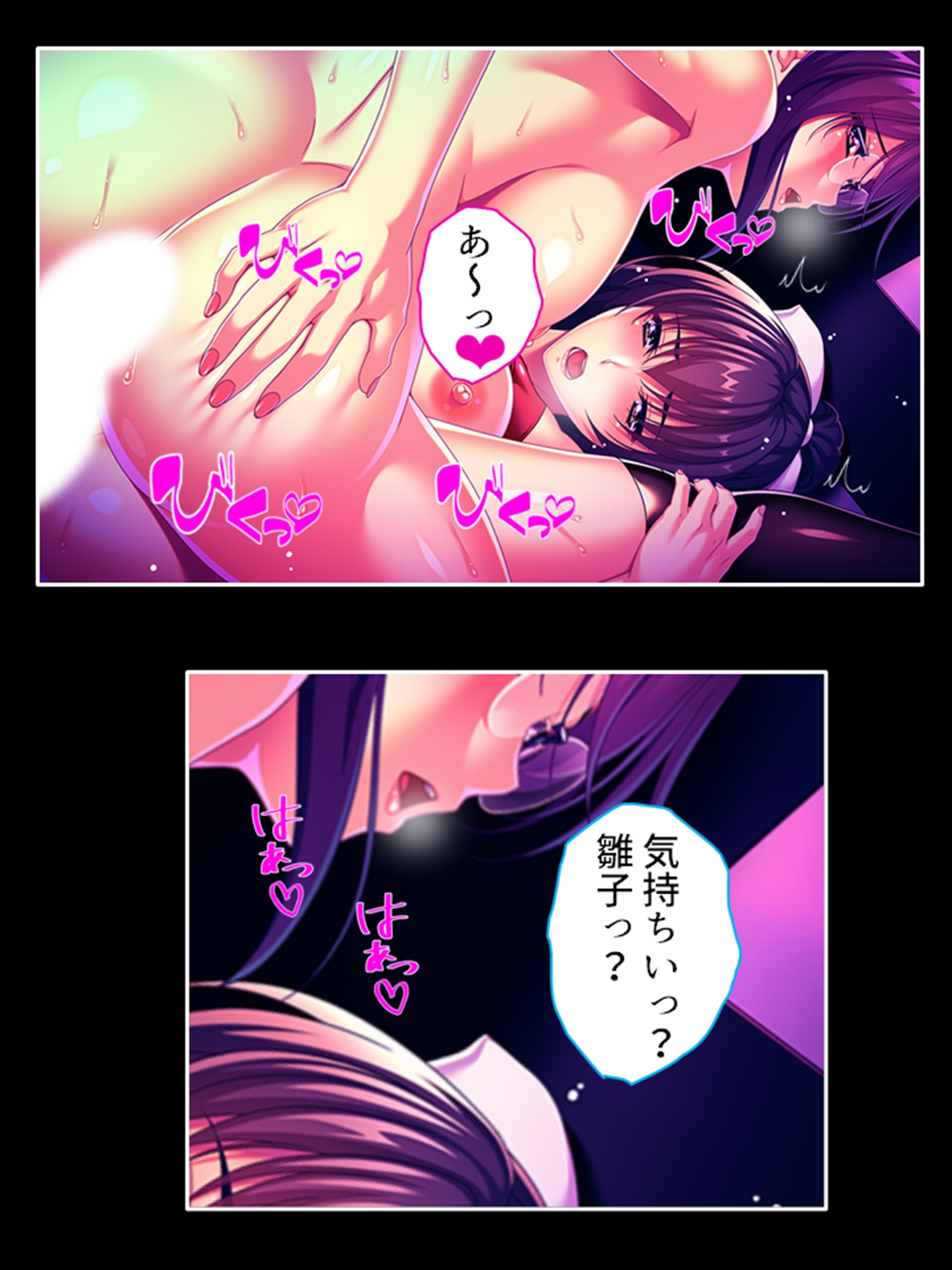 新婚教師が不倫地獄にハマった末路 4巻