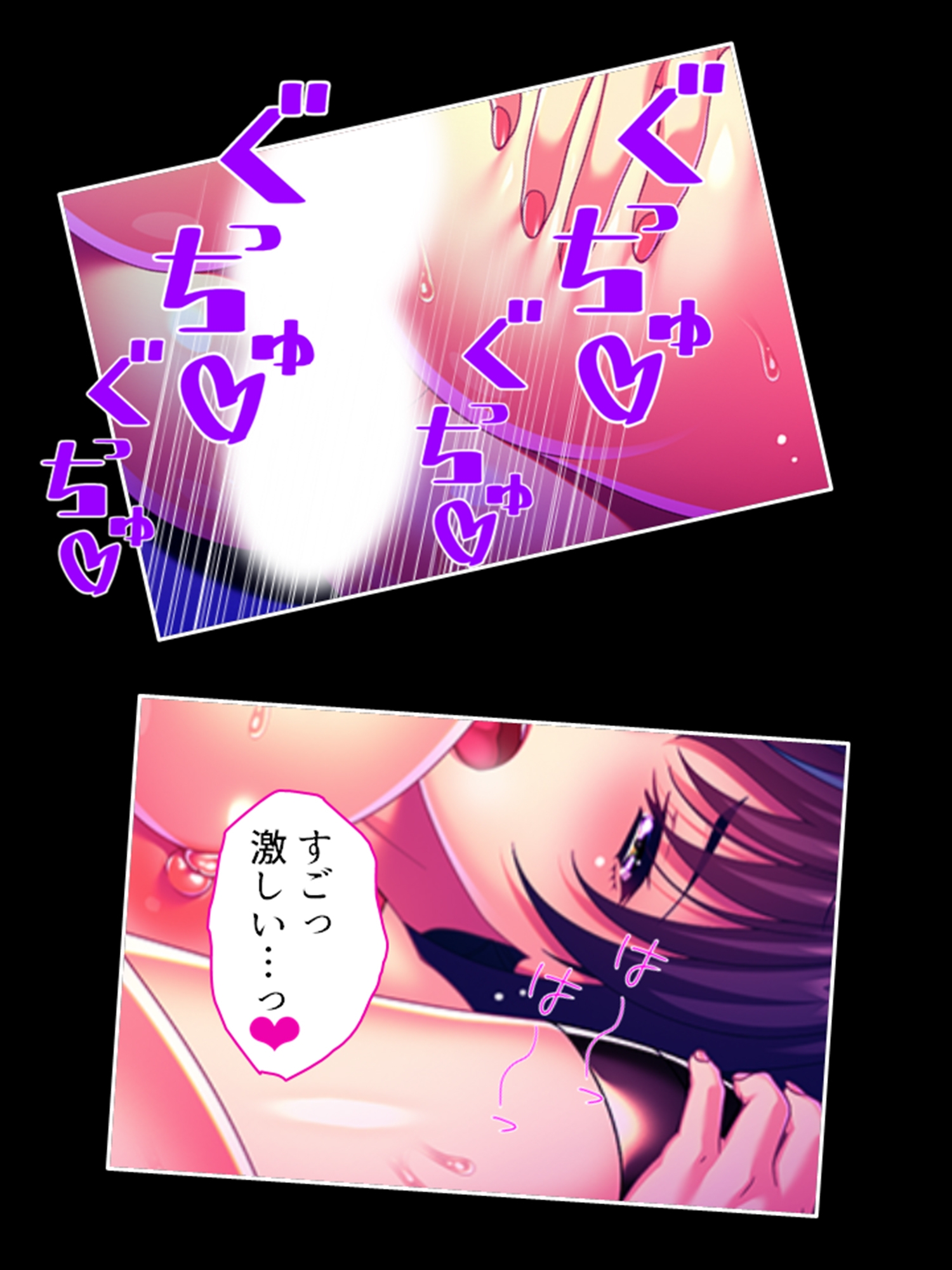 新婚教師が不倫地獄にハマった末路 4巻