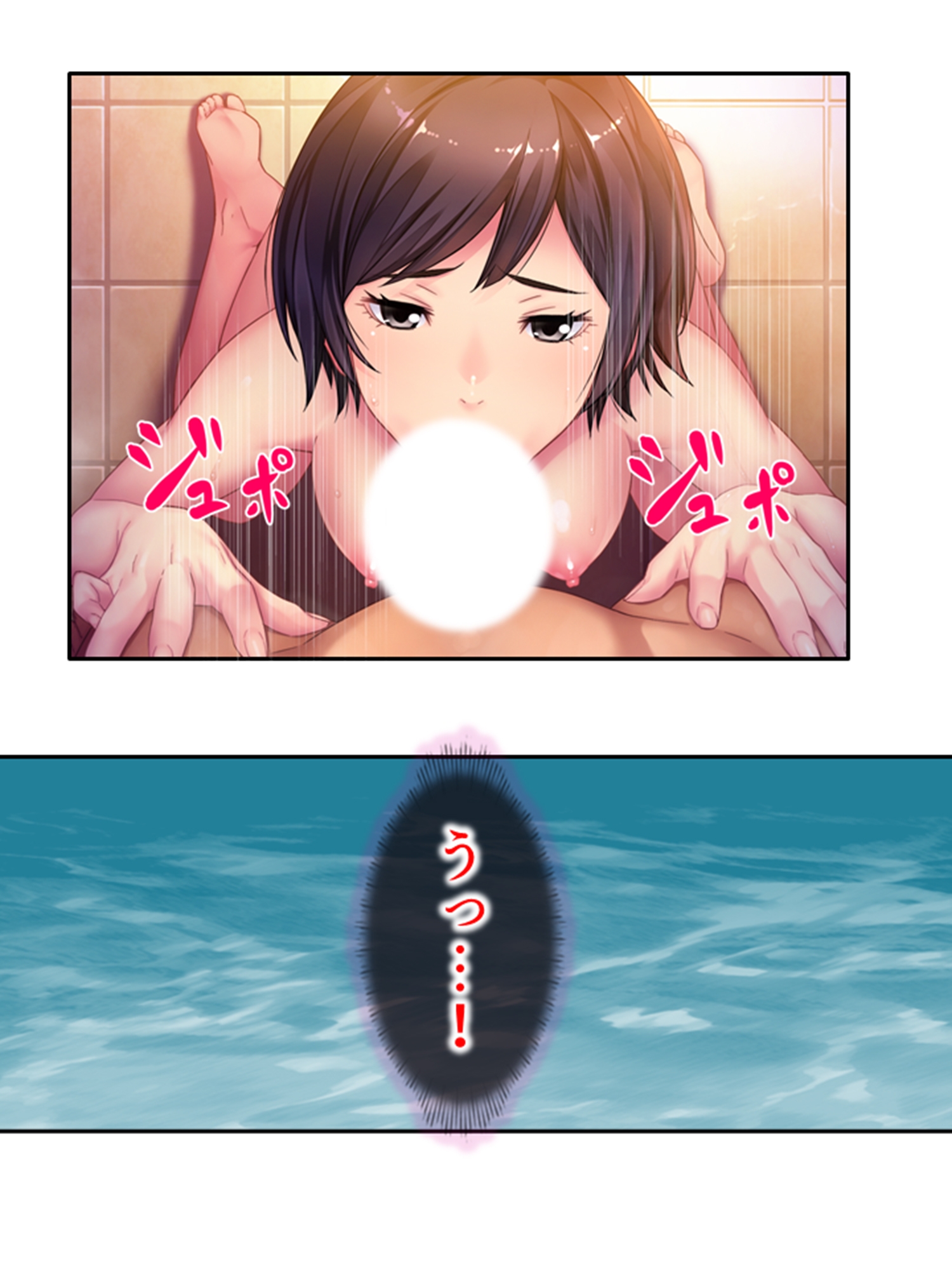 セックスセラピスト莉奈 下巻