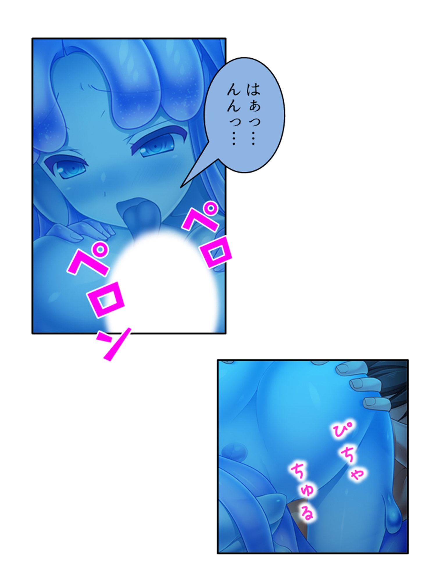 包んで癒して大絶頂!スライム娘のとろとろセラピー! 3巻