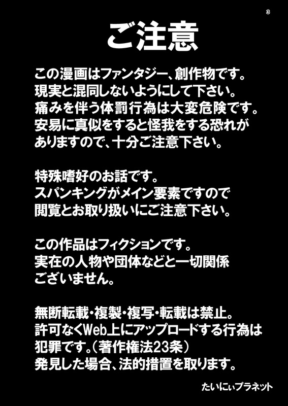 もう一人の李梨花