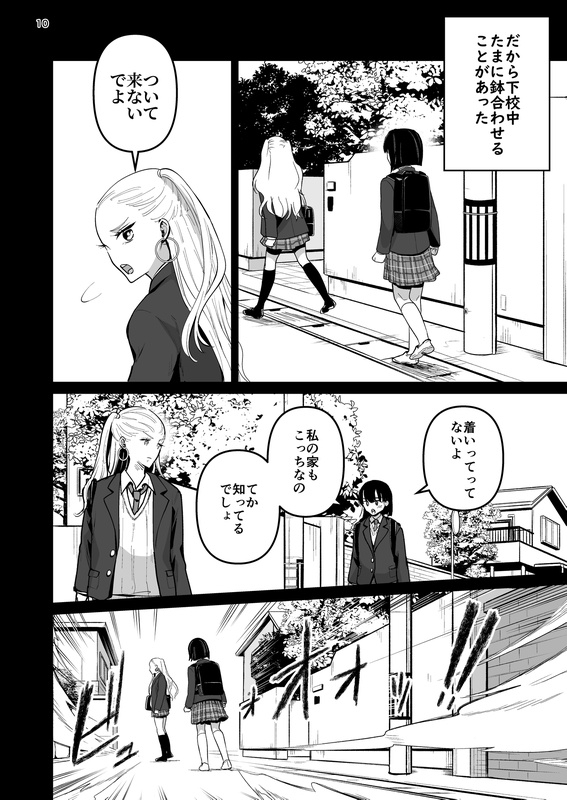 もう一人の李梨花
