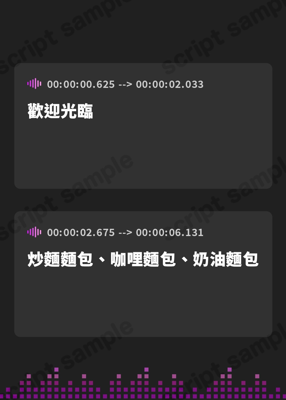 【繁体中文版】【フェラ特化】近場にあるパン屋さんで働いてる新人の女の子は店長の口マ○コオナホ