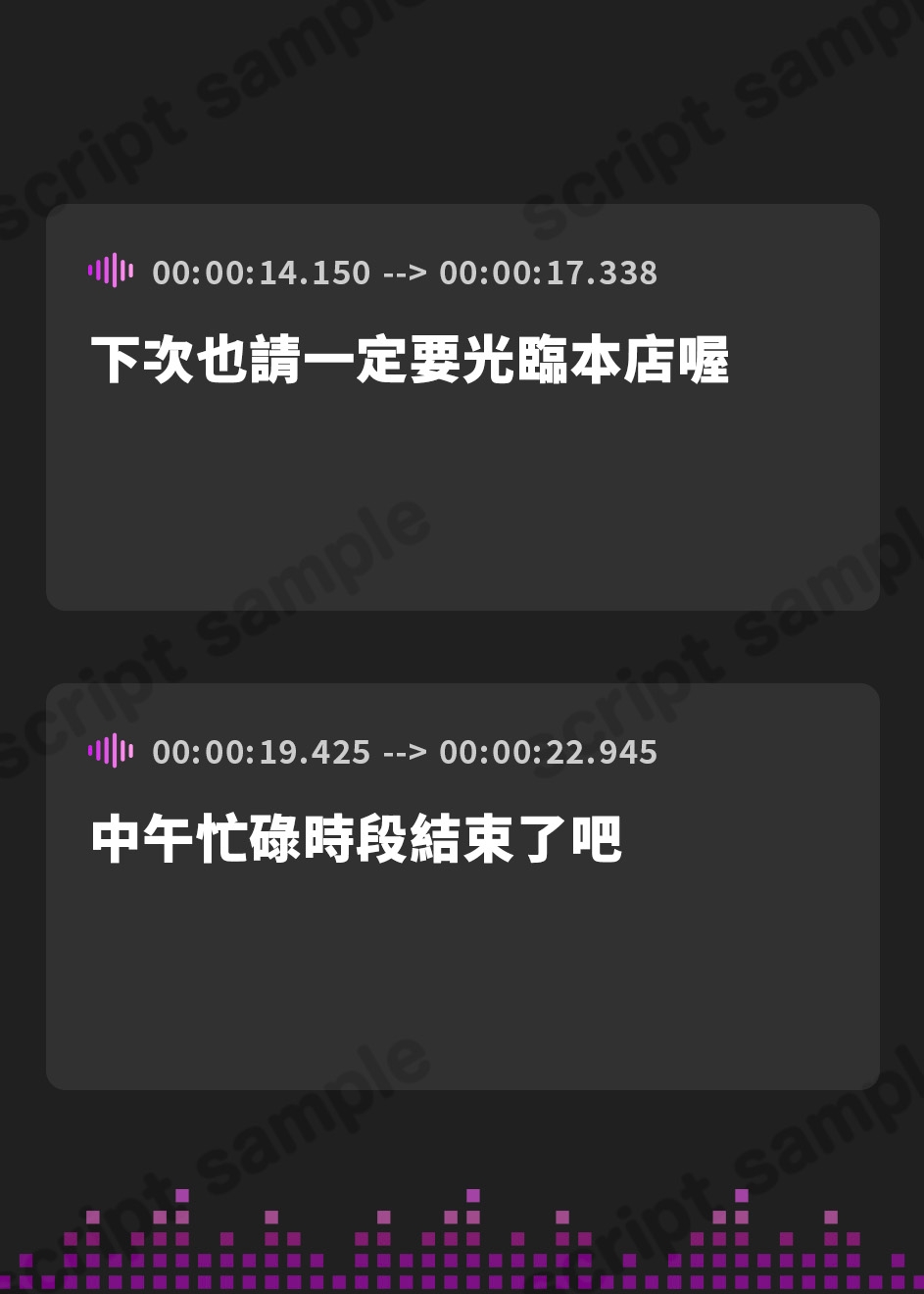 【繁体中文版】【フェラ特化】近場にあるパン屋さんで働いてる新人の女の子は店長の口マ○コオナホ