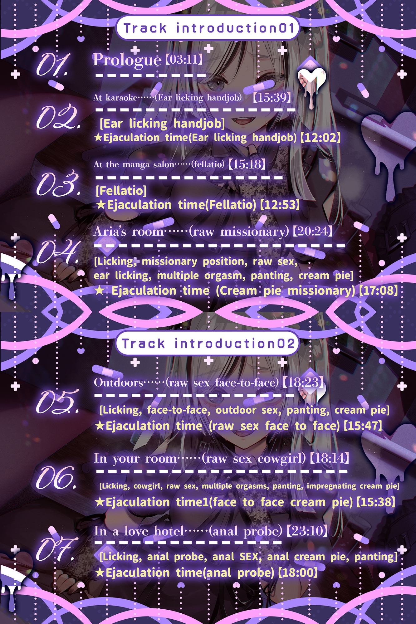 ENG Ver[Ground Mine Girl x lovey-dovey x oho voice] Taken down by yandere Aria-chan. Lovey-dovey sex anytime anyplace.