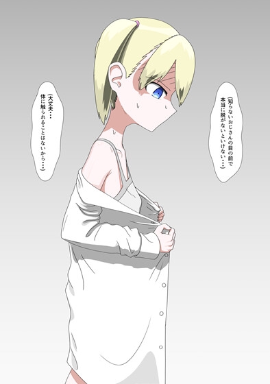 訪問裸メイドサービス