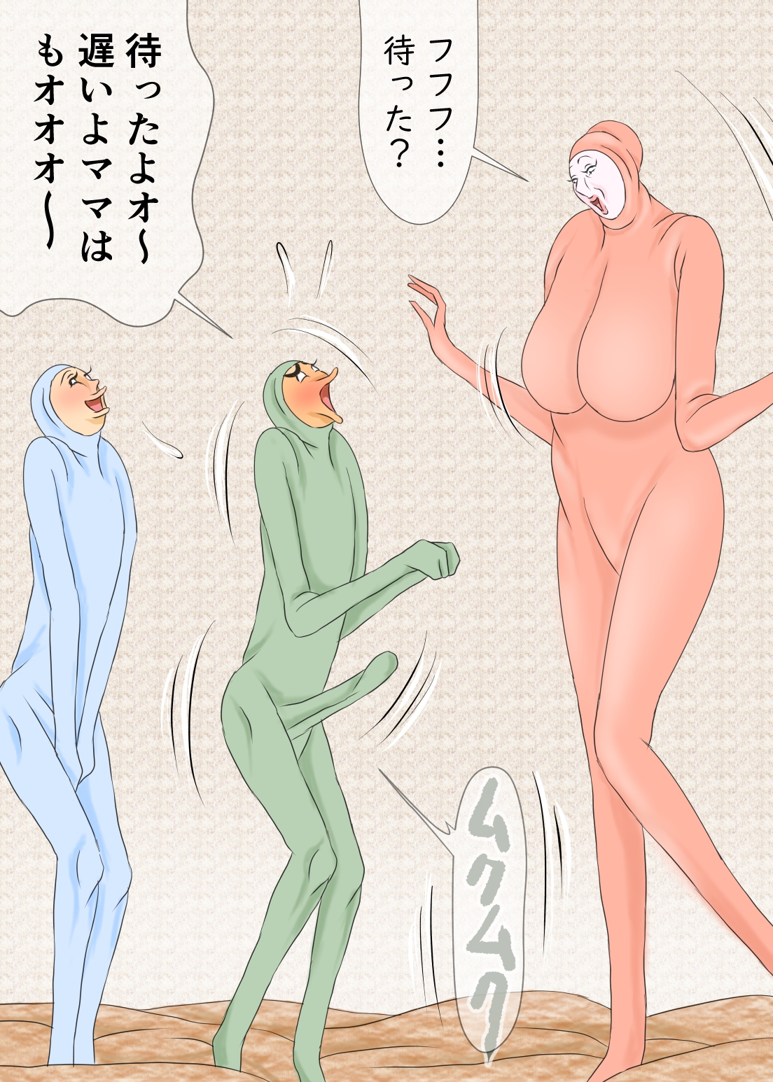 全身タイツ熟母と、その息子たち