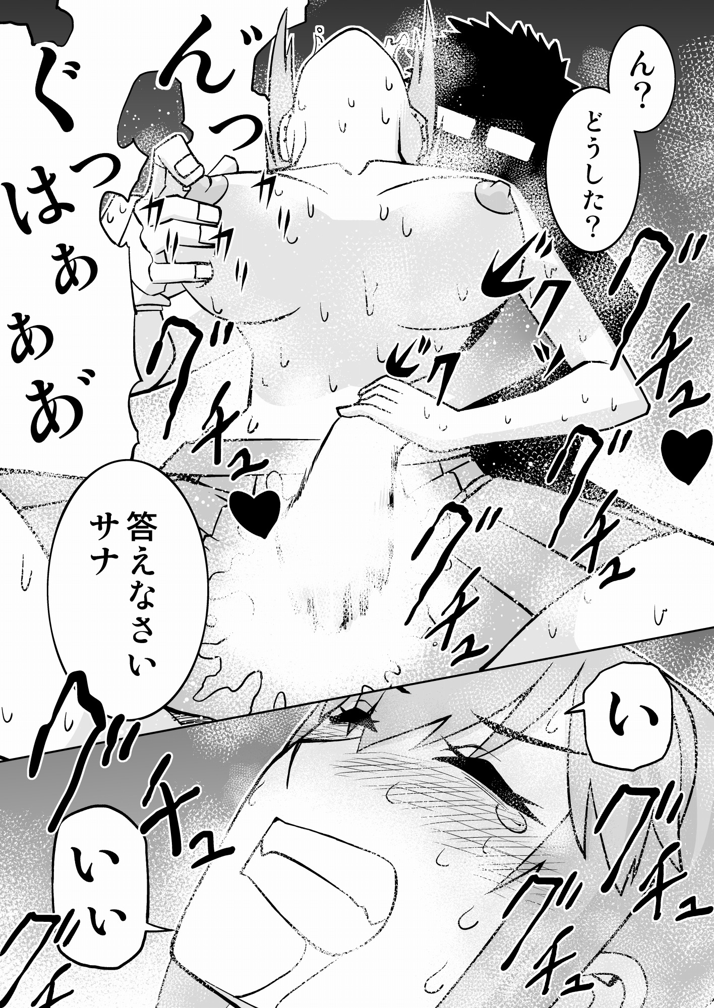 女子高生が女心を教え込まれる話