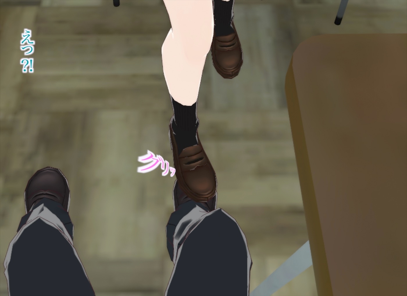 真奈episode1〜消しゴムを踏まれて汚された日を僕は忘れることができない〜