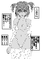 絶対服従牝豚調教