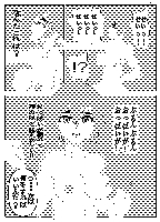 絶対服従牝豚調教