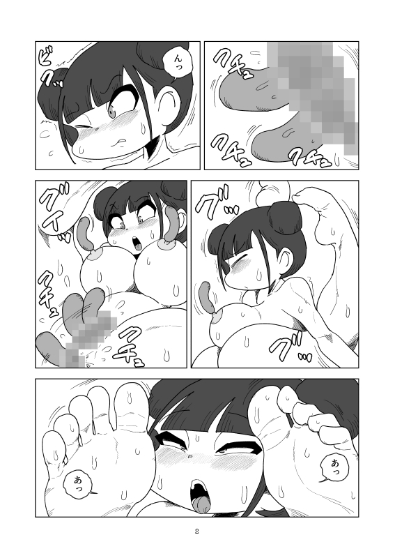 軟体吊目豚鼻ソーセージ化