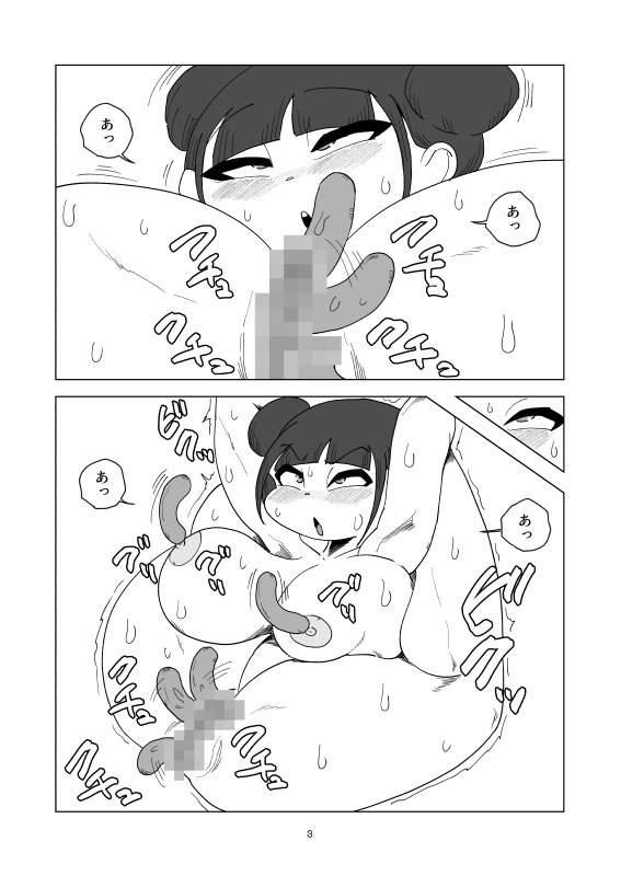 軟体吊目豚鼻ソーセージ化