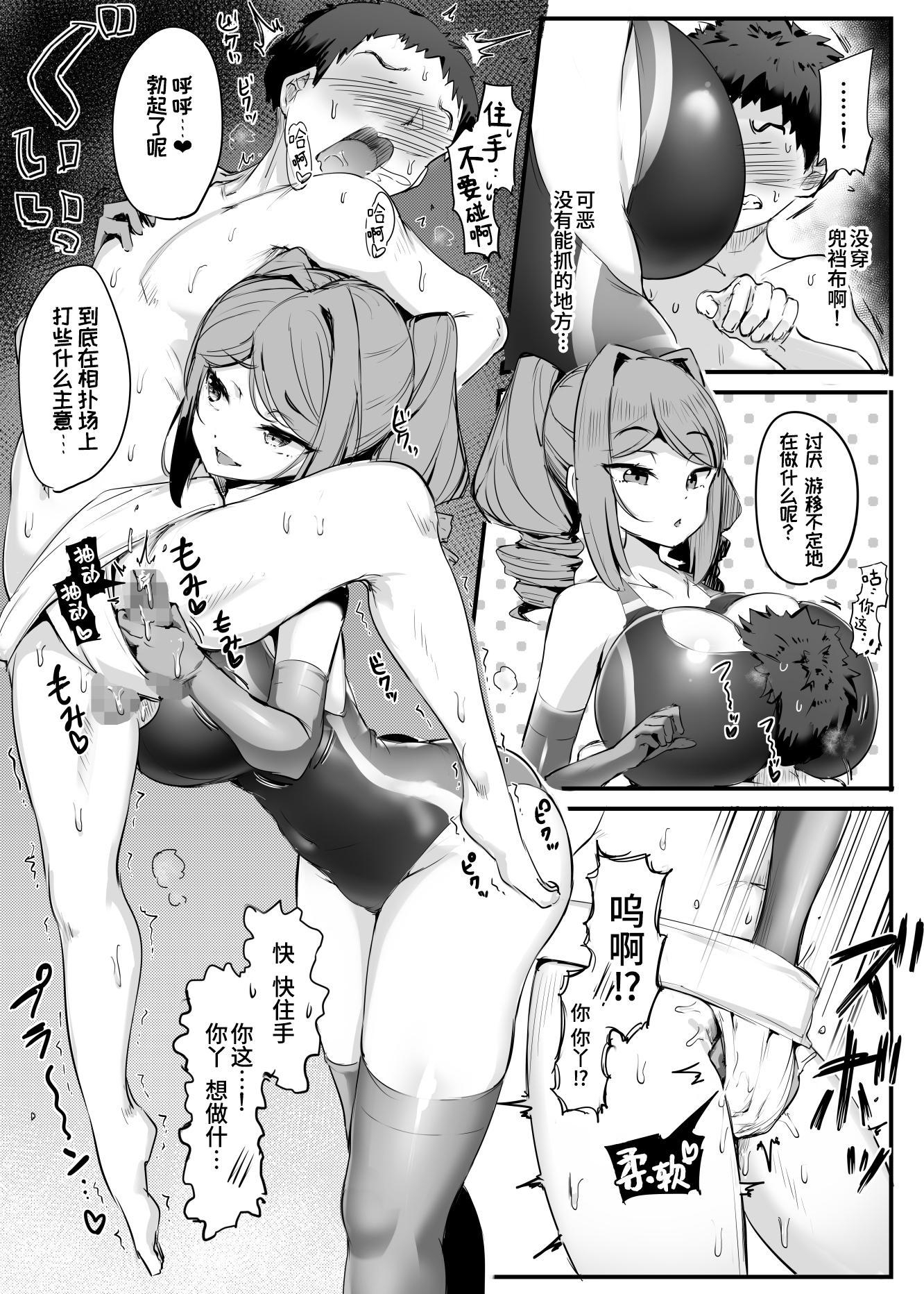 【簡体中文版】U169