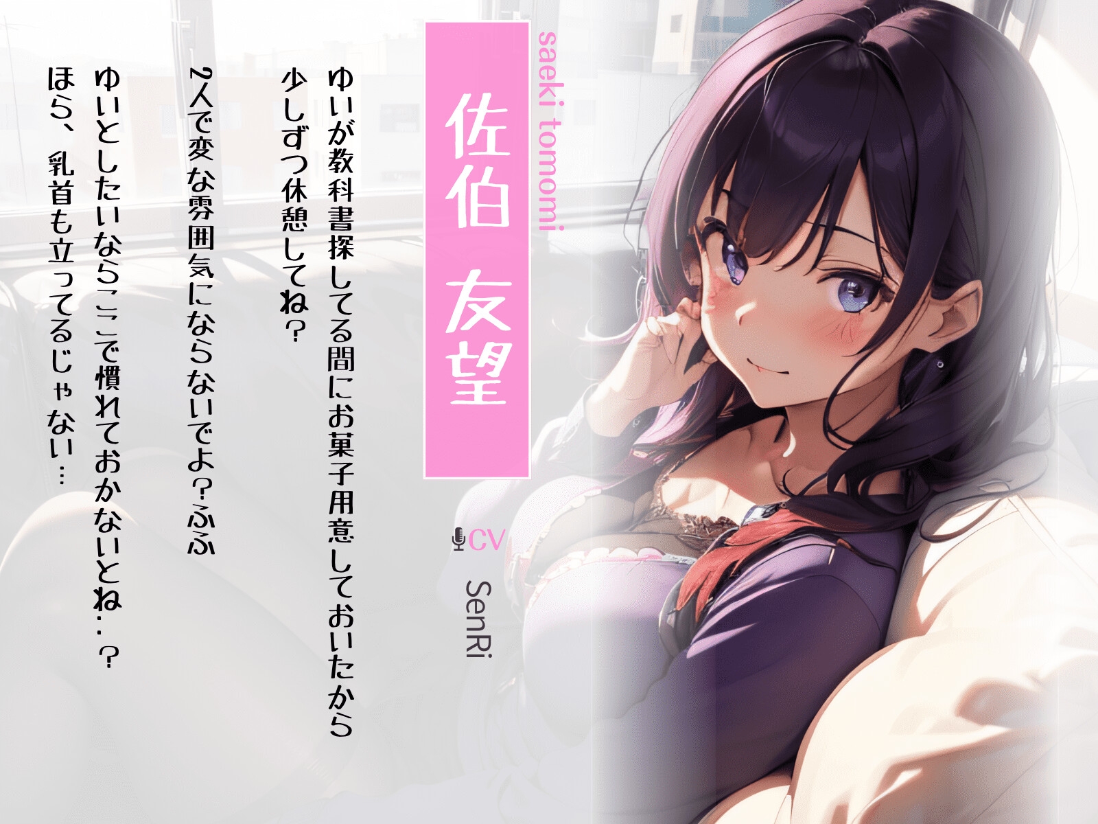 《期間限定110円》普段はクールな幼馴染の美人ママが僕のチンカス汚ちんぽを舐め回してくる〜あまあま逆NTRえっち〜