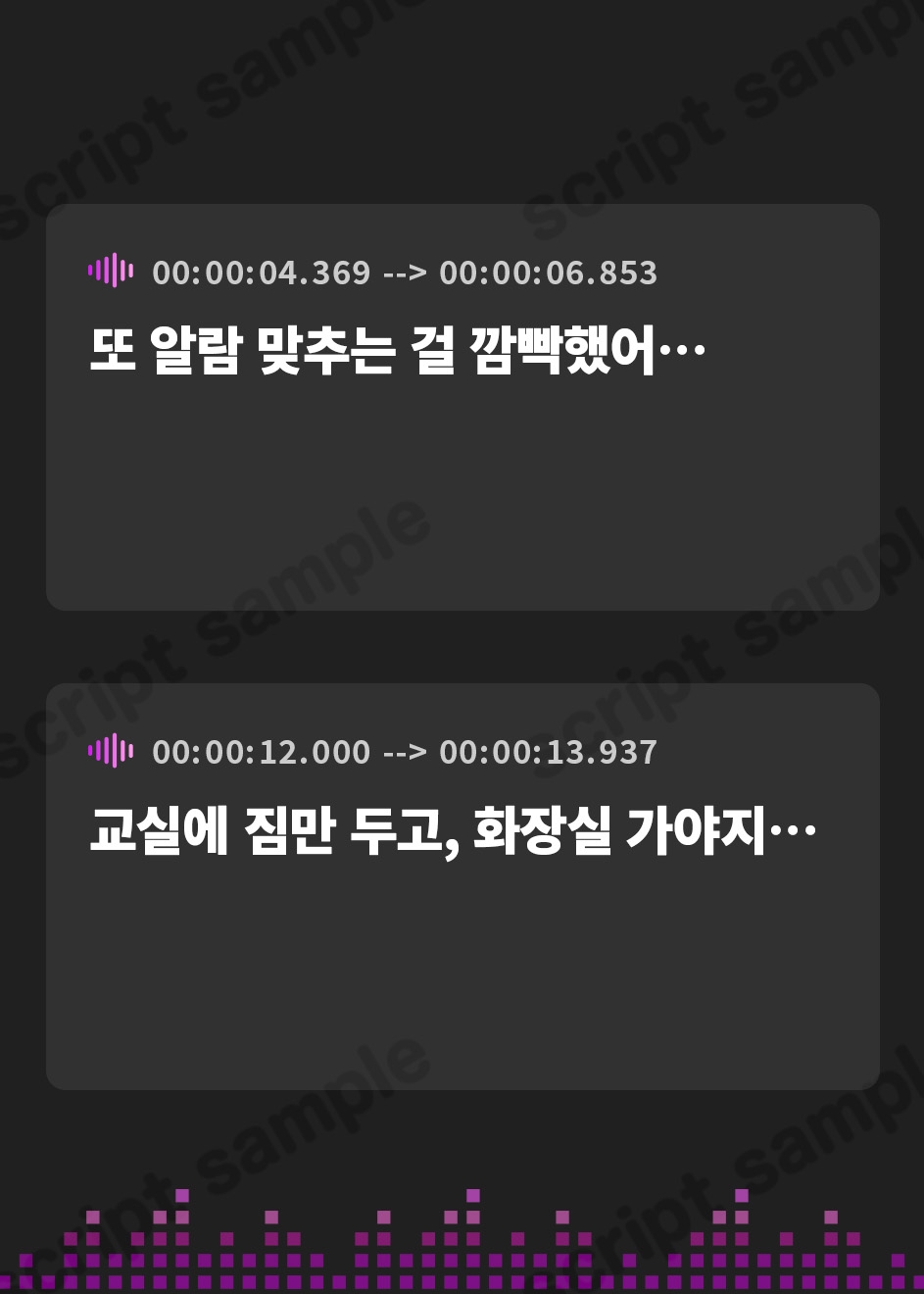 【韓国語版】【おしっこ我慢】天才肌のぽんこつJKが授業中に尿意を催して…