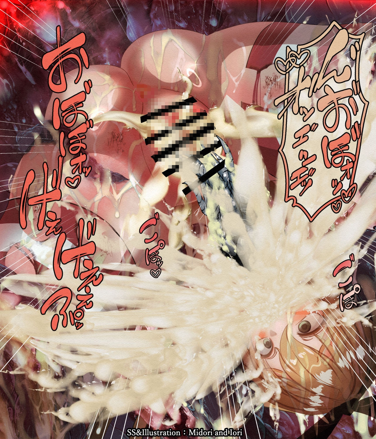 【艦○れ】艦娘Fall down 島風 27枚