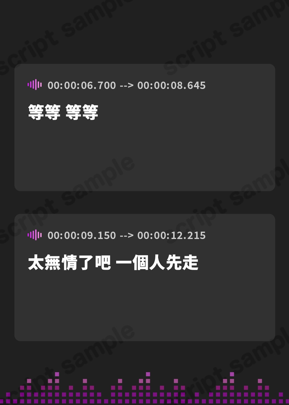 【繁体中文版】ボーイッシュ幼馴染はヤンデレでした