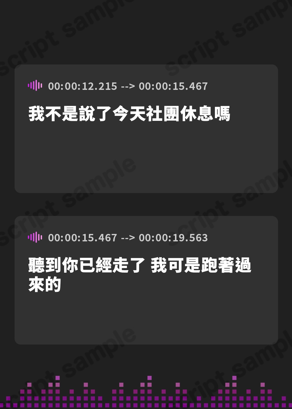 【繁体中文版】ボーイッシュ幼馴染はヤンデレでした