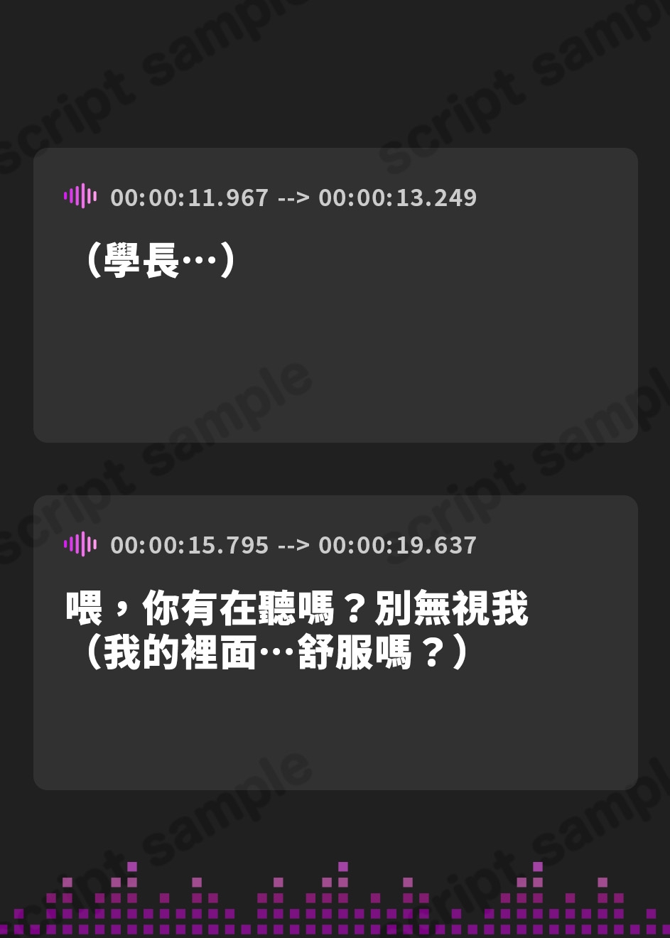 【繁体中文版】【オホ声⼊⾨】⾳声作品をバカにしてきたメスガキJKをわからせる話【KU100】