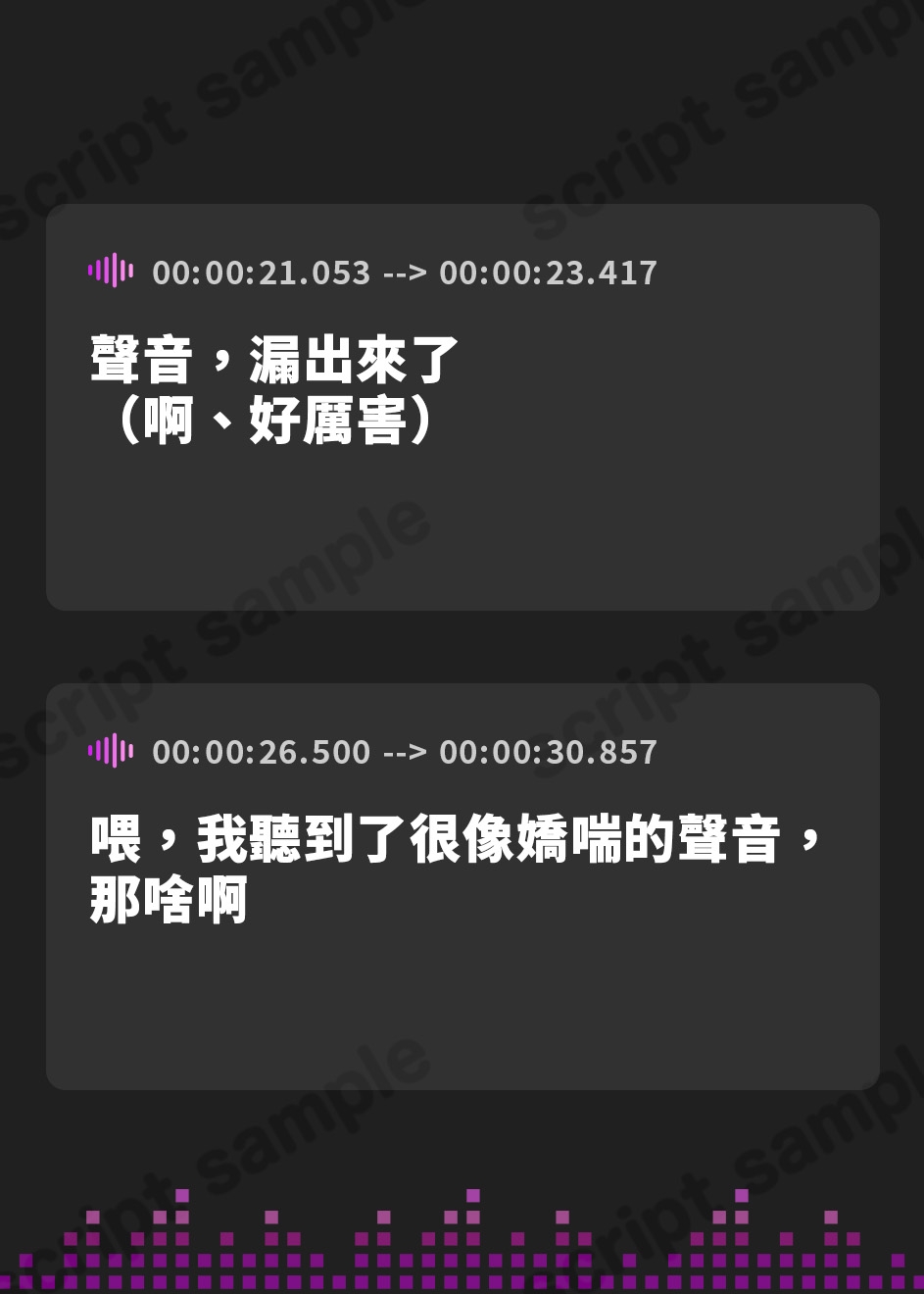 【繁体中文版】【オホ声⼊⾨】⾳声作品をバカにしてきたメスガキJKをわからせる話【KU100】