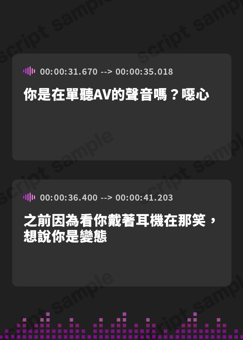 【繁体中文版】【オホ声⼊⾨】⾳声作品をバカにしてきたメスガキJKをわからせる話【KU100】