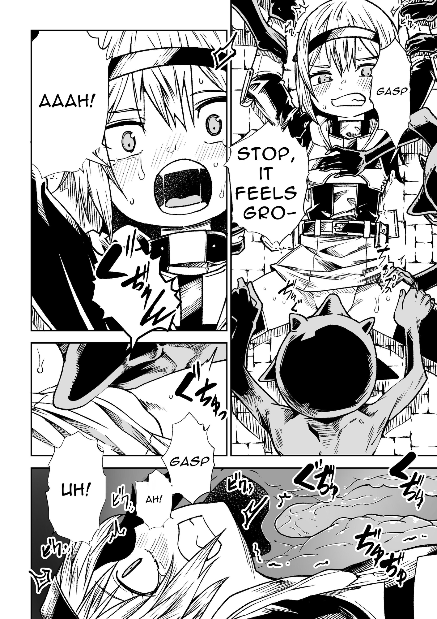 【英語版】邪淫塔の冒険者 ～ゴブリンに敗北した少女剣士 編～