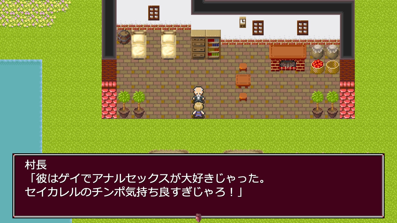 絶倫タフ男は肉欲女の悪夢を見る Censored Edition