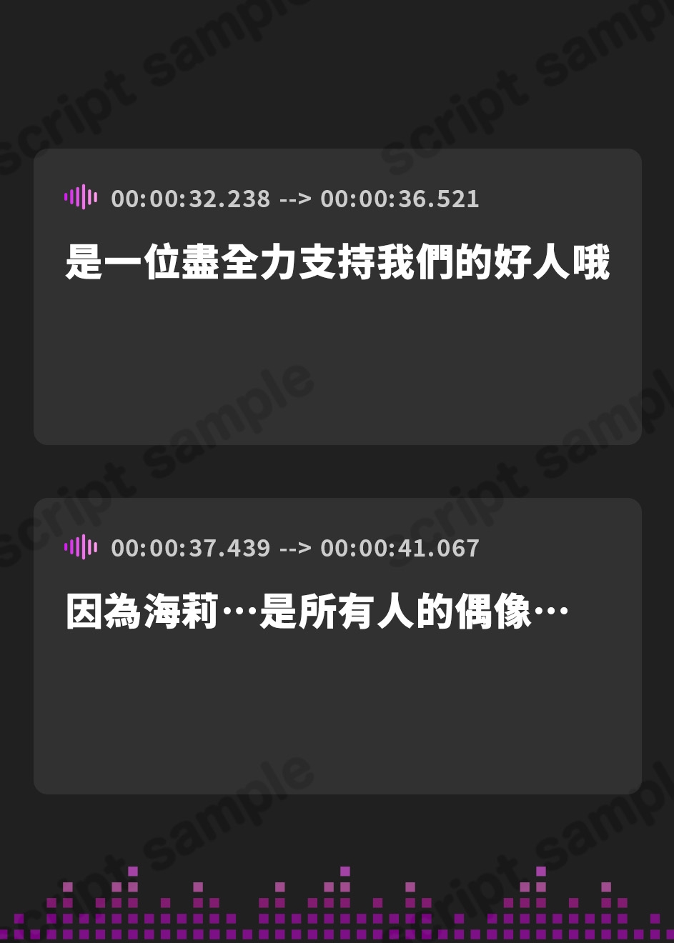 【繁体中文版】【KU100】アイドル×催眠 ～恋愛禁止なはずなのにベタ惚れさせて下品なち●ぽ奴隷になりました～【りふれぼプレミアムシリーズ】