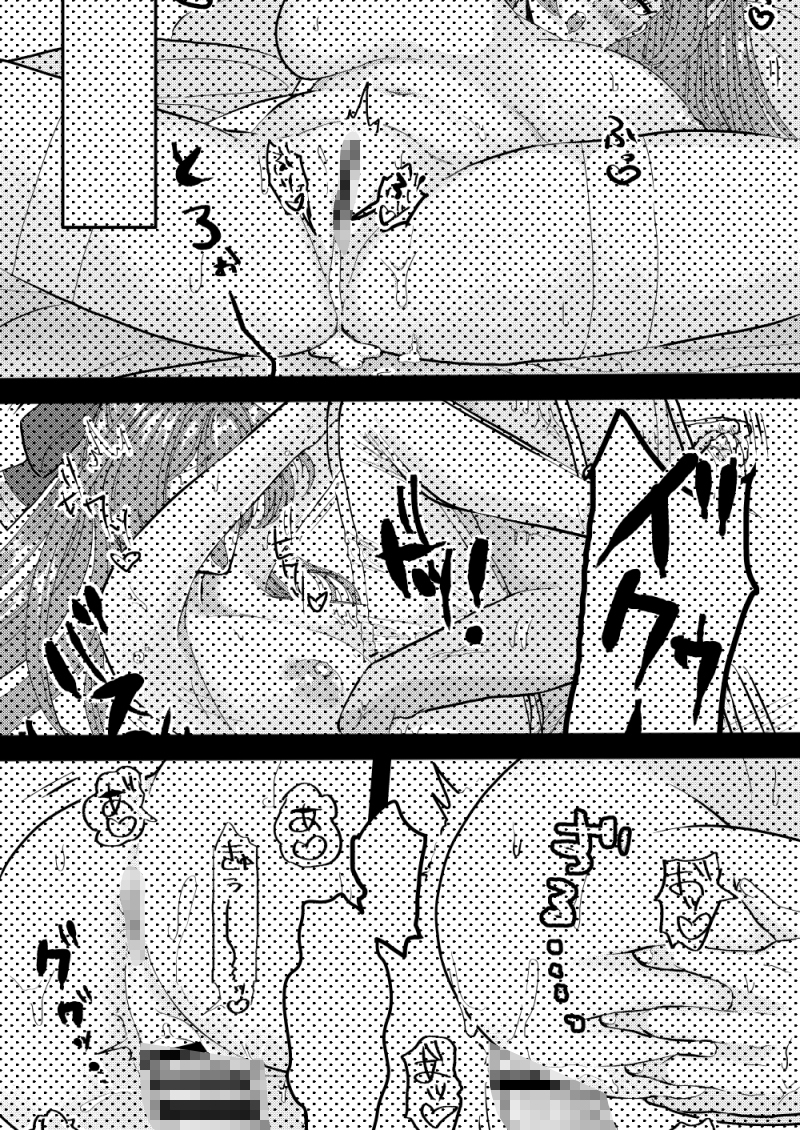 とあるメイドのスケべな一日