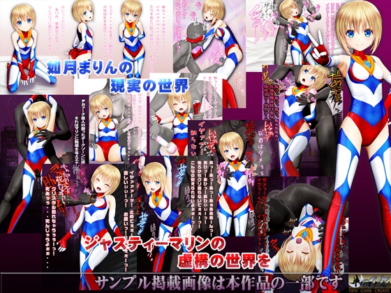 [スマホ対応]如月まりんの場合[お兄ちゃんとヒロピンごっこ 前編]ムービーズ