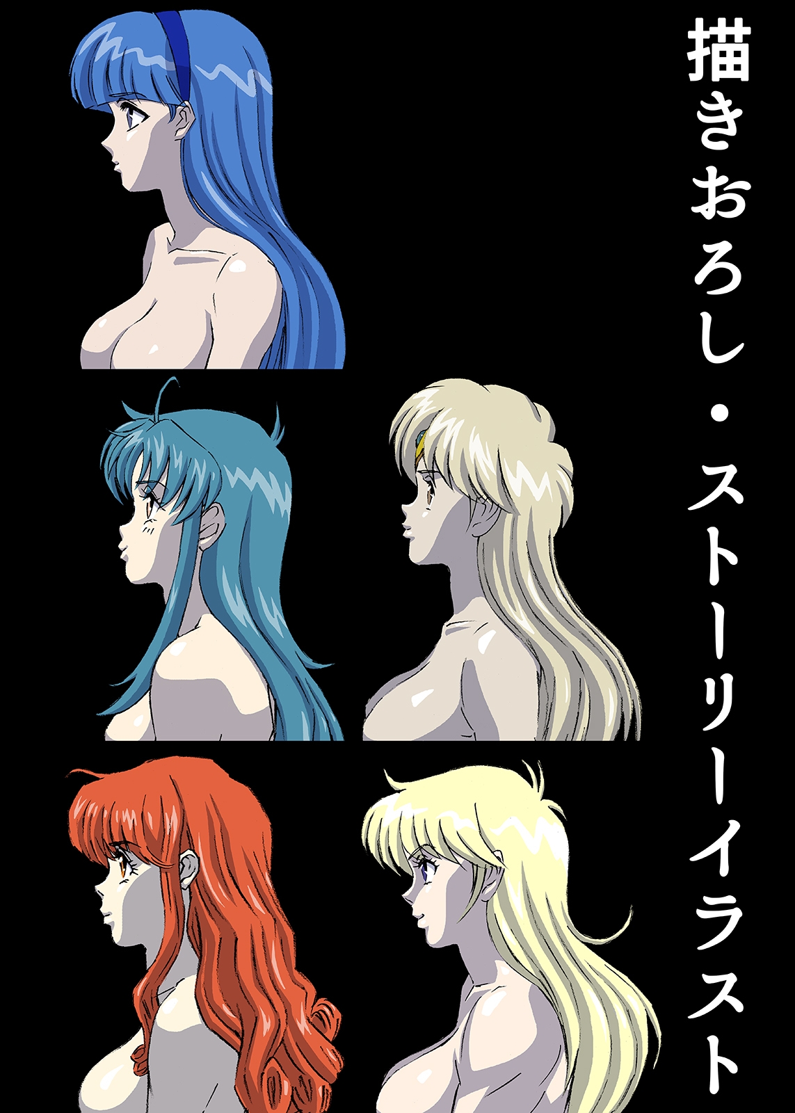 援交ビデオのラスト5分総集編1