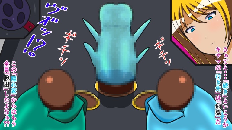 ザコ遺伝子は去勢です!! 総集編3