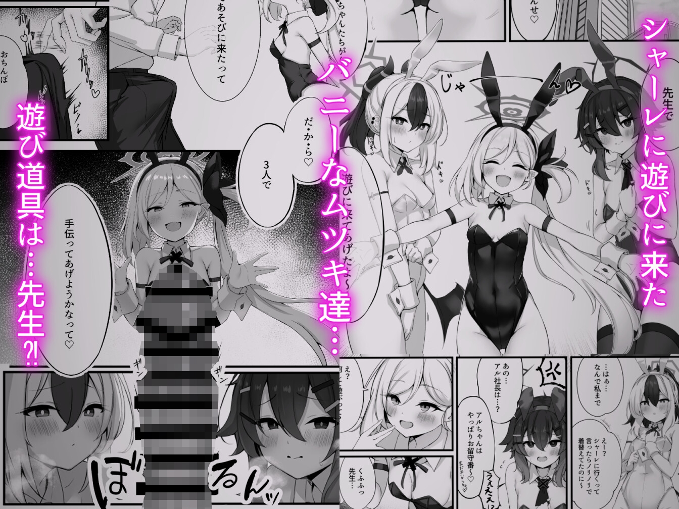 びゅるるアーカイブ#3