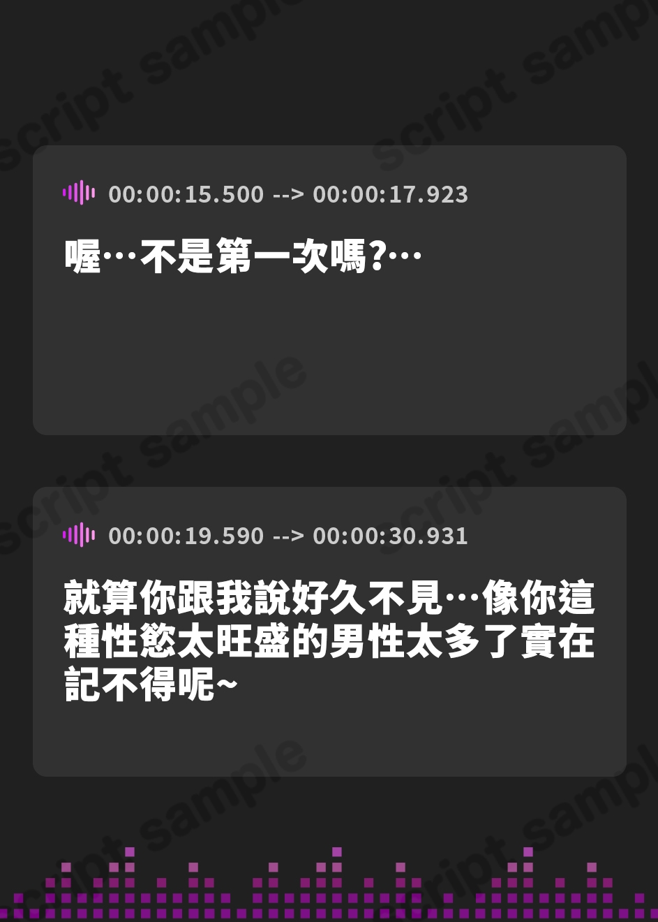 【繁体中文版】【KU100】【密着低音オホ】事務的ダウナーなシスターに強制催眠をかけて本性モロバレ媚び媚びご奉仕! ～孕むまで中出し懇願で堕ちる聖職者～
