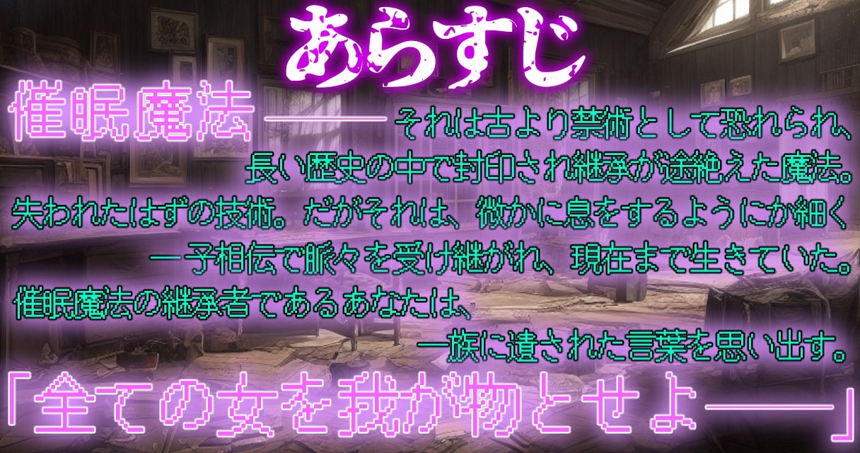 【期間限定100!!】催眠魔法でジョブチェンジ!～レベル100のメスガキ勇者ちゃんをレベル1のクソザコメスガキオナホに強制ジョブチェンジ～