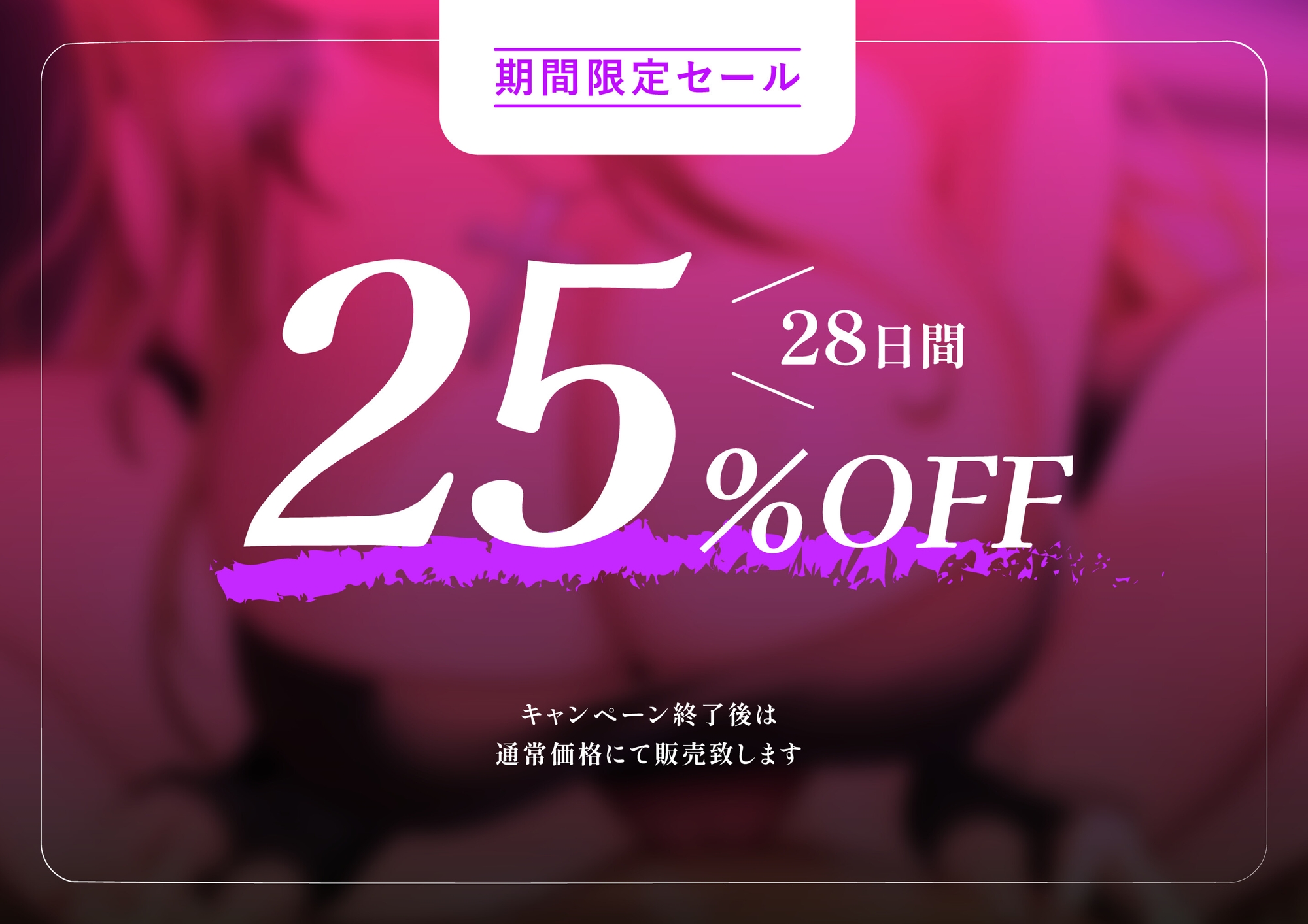 【低音オホ声】爆乳の凄腕女殺し屋に乳首責めマゾ堕ち調教される話