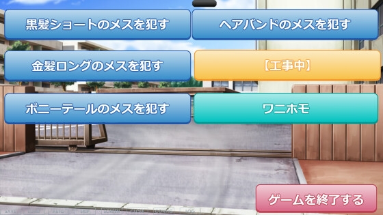 異世界から来たロバ達が学校を無双するそうです。【アクセスアーリー】