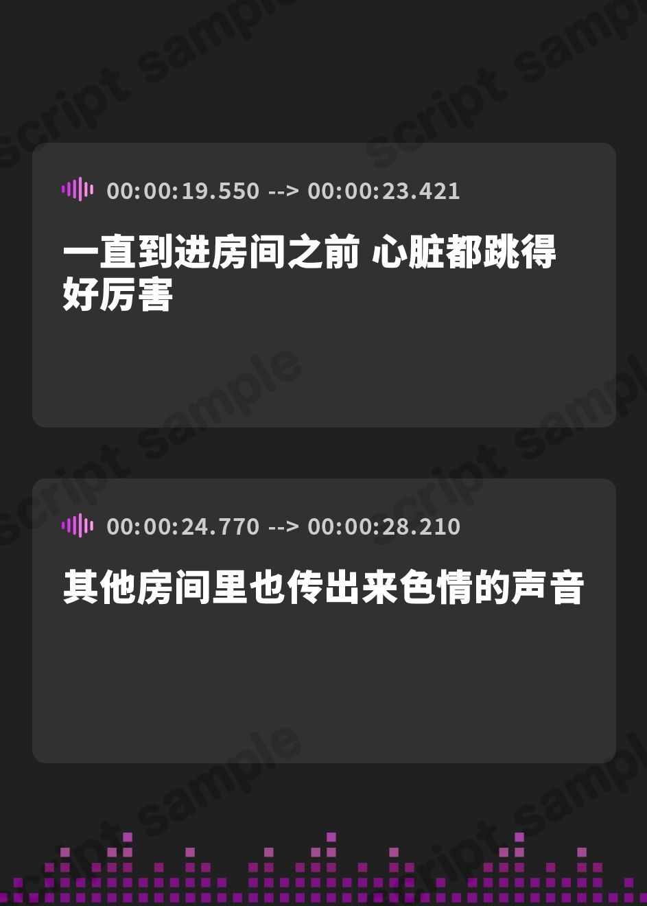 【簡体中文版】裏アカメンヘラ処女とオホ声連続絶頂セックス～SNSでエッチ相手を募集してたので応募してみた～【フォーリーサウンド】