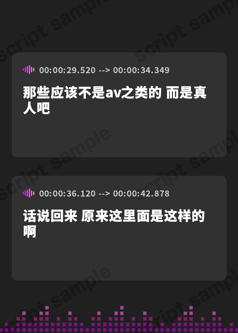 【簡体中文版】裏アカメンヘラ処女とオホ声連続絶頂セックス～SNSでエッチ相手を募集してたので応募してみた～【フォーリーサウンド】