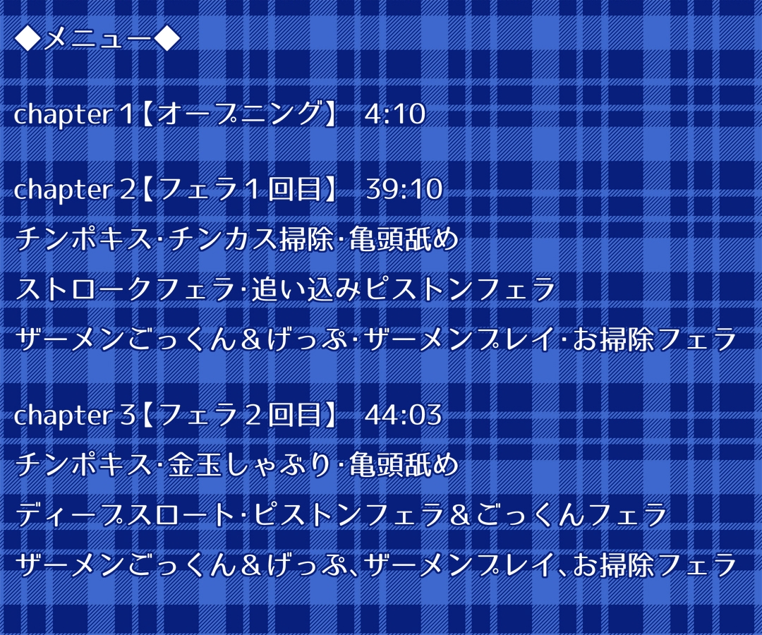 姉との秘めごと