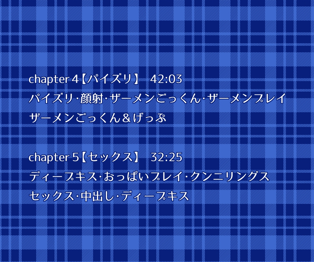 姉との秘めごと