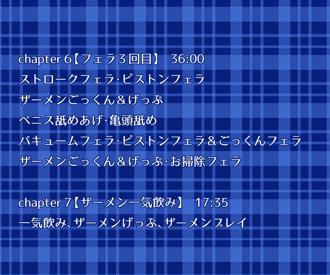姉との秘めごと