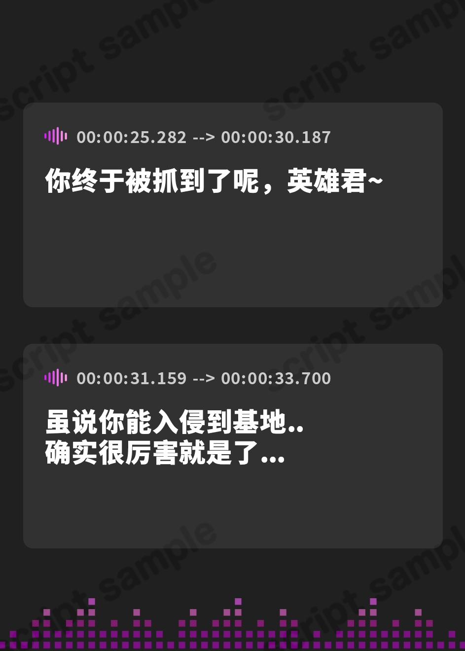 【簡体中文版】★9/10まで限定特典付き★悪の女幹部のマゾ犬ヒーロー中出し敗北堕ち【わる～い女幹部が正義のヒーローを呪いの首輪で調教し、負け犬おまんこ搾精をする話】