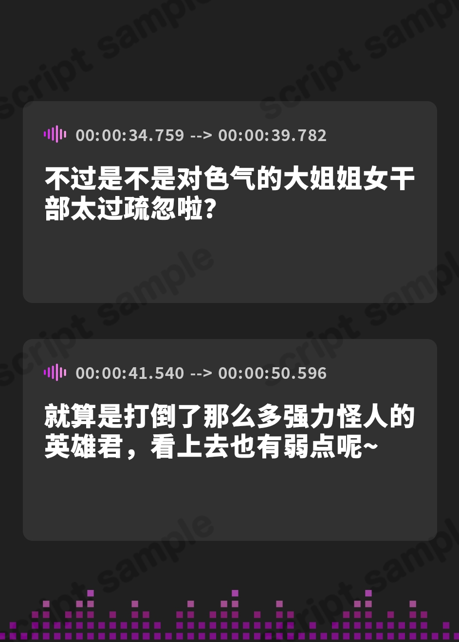 【簡体中文版】★9/10まで限定特典付き★悪の女幹部のマゾ犬ヒーロー中出し敗北堕ち【わる～い女幹部が正義のヒーローを呪いの首輪で調教し、負け犬おまんこ搾精をする話】