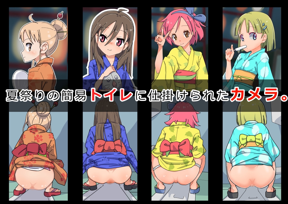 夏祭り浴衣盗撮