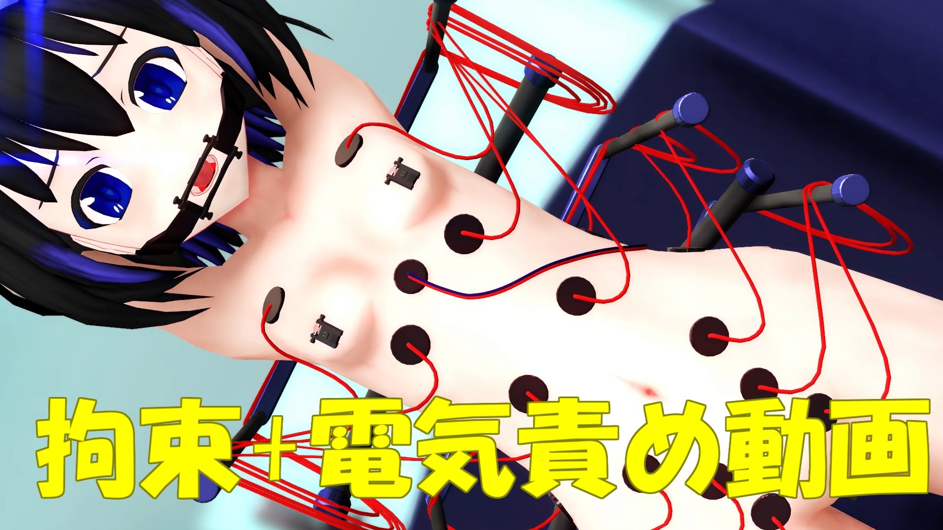 アストレイ発電動画2