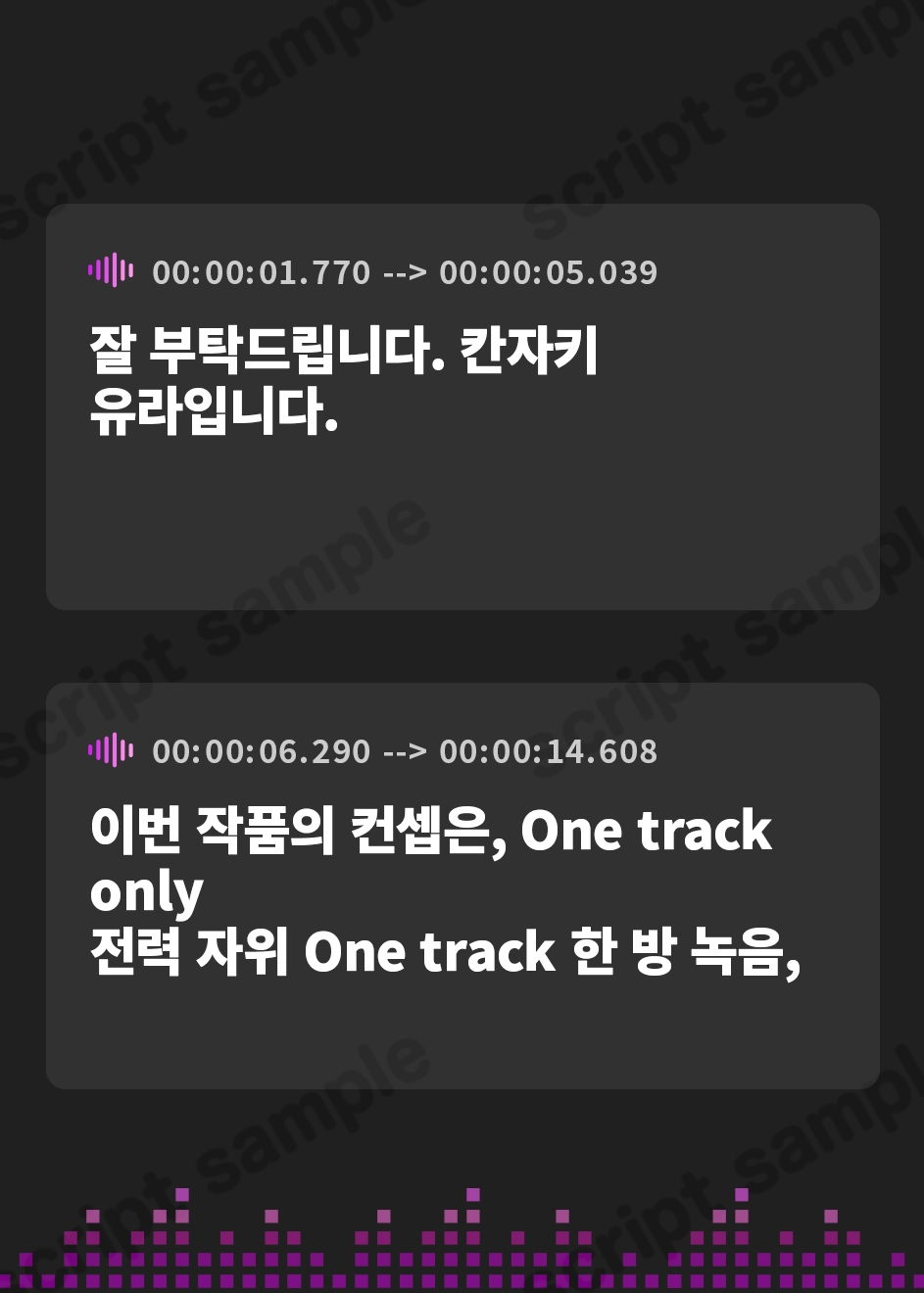 【韓国語版】✨オナニー実演✨THE FIRST TRACK✨神崎ゆら。✨